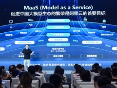 阿里云CTO周靖人：为大模型创业公司提供全方位服务