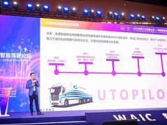 自动驾驶进入下半场，友道智途凭“真无人”实现商业化破局