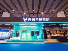 建博会见闻：科技潮牌云米重塑智慧体验，全屋智能进入好用时代