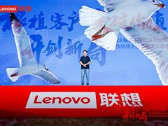 联想张华：根植客户创造价值，深入业务模式创新与技术创新