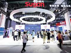 智能计算 链接未来 中科曙光亮相2023世界人工智能大会