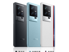 标准之上再造标准 “专业电竞 悦享操控”iQOO 11S今日开售