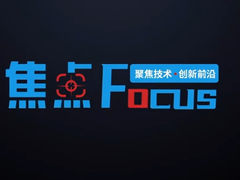 对话肯睿中国Cloudera大中华区技术总监刘隶放，湖仓一体在混合云多云环境下的能力升级
