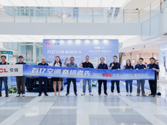 TCL空调客户旺季卖空调抽奖，喜中特斯拉大奖
