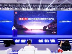 华为云张鹏：为“媒”好，做更好