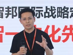 开放聚合，智邦国际携手百万用户共建数智一体化新生态