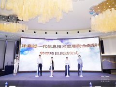 珠海创新升级提速,华为珠海信息技术应用联合创新中心宣布转型