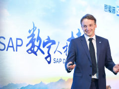 SAP携手青基会启动“数字人才培育计划”