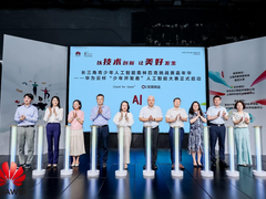 暑期好活动，华为云杯“少年开发者”人工智能大赛又如约而至