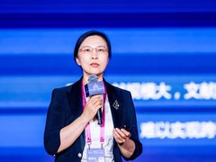 《中国AI for Science创新地图研究报告》发布