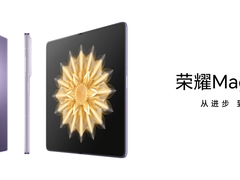 告别苹果一家独大时代 荣耀Magic V2开启革命性折叠屏越级体验