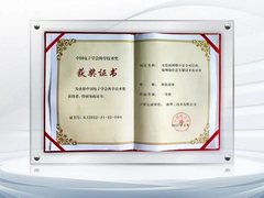 再次斩获中国电子学会科技进步一等奖,清华大学与新华三强强联合护航网络空间安全