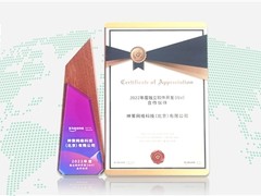 神策数据荣获亚马逊云科技“2022 年度独立软件开发（ISV）合作伙伴”称号