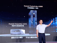 华为发布大模型时代AI存储新品