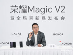 荣耀Magic V2发布会群访：打破苹果一家独大，希望乔布斯点个赞