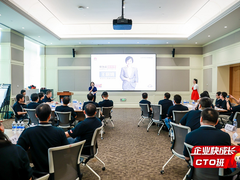 技术驱动组织创新，华为云联创营企业快成长上海CTO班第一期活动圆满落幕