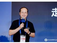 网络安全，情报先行 BCS2023威胁情报技术论坛召开