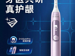 飞利浦发布全新钻石7系电动牙刷，引领口腔护理行业迈入智能护龈时代