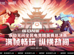 满帧畅玩 纵横劫间 iGame G-ONE Plus邀你打卡深圳国际电玩节！