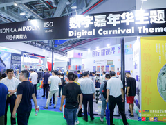 “包”罗万象 “印”彩纷呈  柯尼卡美能达闪耀出展2023 DPrint