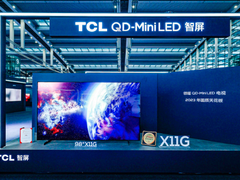 今年UDC潮电展都有什么看点？TCL这些黑科技表现或是关键