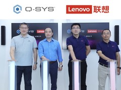 Q-SYS与联想结成全球战略合作伙伴，共拓融合通信市场