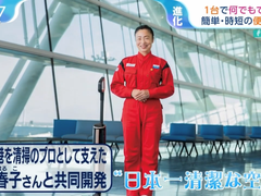 行业首创“三合一”洗地机，获日本电视台推荐