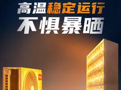 罢工怠机酷暑难耐？TCL空调60℃高温不停机强劲制冷