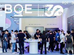 BOE(京东方)携科技新品亮相InfoComm China 2023 引燃现场解锁未来