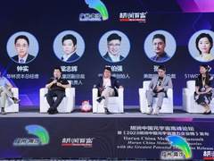 360公司上榜2023胡润中国元宇宙潜力企业榜TOP20