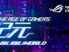 竞化纪元,梦幻联动!ROG×EVA新品发布会登陆BW 2023