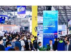 2024慕尼黑上海电子生产设备展3月吹响“集结号”，展位销售火爆