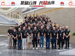 华为云助力企业探研发之道、展创新之姿、塑生态未来