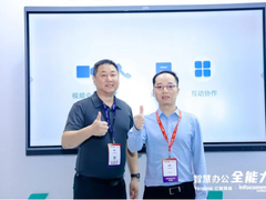 集「室」广益 | 亿联网络联合飞书会议发布全新音视频产品解决方案