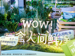 “人间鲜净”登陆上海，美的空调新品鲜净感空气机带来健康空气新体验