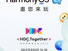 HarmonyOS：从过去到未来，领先智能设备行业