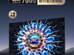 TCL提供HDR新标准！深度解析：真HDR电视必看这3点