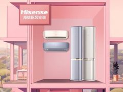 海信新风空调吹来的风我永远记得，清清楚楚说“你爱我”