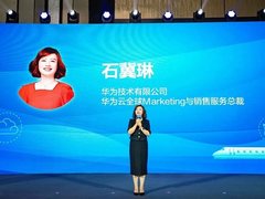 论证券技术创新，联盟轮值主席是这么说的