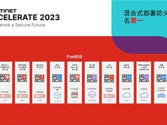 全面防护！Fortinet发布混合式部署防火墙HMF