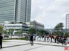 探访韩三星韩国水原总部：通过创新与变革，带来美好品质生活