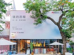 华为举办“镁的历程”主题品鉴会 PC进入通感美学时代