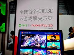 中兴通讯携手中国移动咪咕亮相ChinaJoy，展示全球首个裸眼3D云游戏解决方案