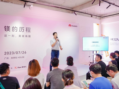 微绒美学：华为MateBook X Pro引领通感时代美学设计