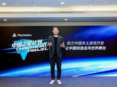 索尼互娱“中国之星计划”第三期第二批入选游戏公布