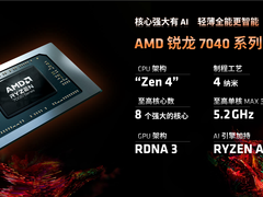 8月即将上市 荣耀MagicBook X Pro系列锐龙版2023亮相ChinaJoy