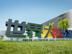 第31届世界大学生夏季运动会开幕，海信智慧交通助力交通保障