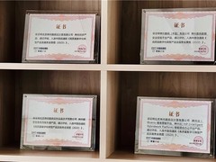 神州数码入选中国信通院“筑基计划”全景图5大板块