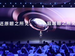 升级6nm工艺+三大技术革新 vivo发布自研影像芯片V3