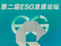 完美世界荣获南方周末“2023年度ESG竞争力企业”